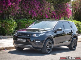 Land Rover Discovery Sport 2019 ΠΡΟΣΦΟΡΑ! 2.0 eD4 150PS E-Capability-thumb-15