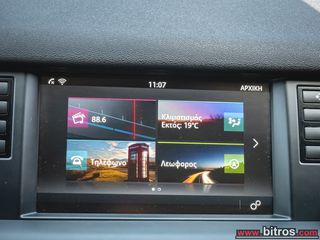 Land Rover Discovery Sport 2019 ΠΡΟΣΦΟΡΑ! 2.0 eD4 150PS E-Capability-thumb-22