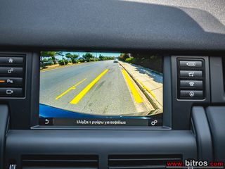 Land Rover Discovery Sport 2019 ΠΡΟΣΦΟΡΑ! 2.0 eD4 150PS E-Capability-thumb-24
