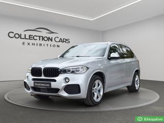 Bmw X5 2016 M PACK XDRIVE 40e PLUG-IN ΠΑΝΟΡΑΜΑ ΔΕΡΜΑ ΘΕΡΜΑΙΝΟΜΕΝΑ