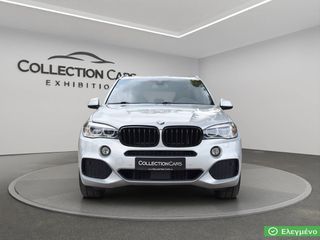 Bmw X5 2016 M PACK XDRIVE 40e PLUG-IN ΠΑΝΟΡΑΜΑ ΔΕΡΜΑ ΘΕΡΜΑΙΝΟΜΕΝΑ