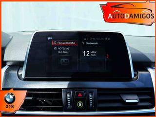 Bmw 218 Gran Tourer 2021 1.5 AUTO M PACK  136PS NAVI ΕΛΛΗΝΙΚΟ ΠΛΟΥΣΙΟ-thumb-16