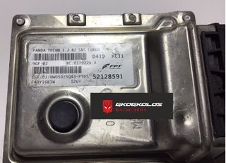 ΕΓΚΕΦΑΛΟΣ FIAT - ALFA - LANCIA PANDA 1.2  52128591 9GF.DJ HW050 BC.0179225.A JG22 ΞΕΚΛΕΙΔΩΤΟΣ ΑΡΙΣΤΟΣ - ΕΓΓΥΗΣΗ !!