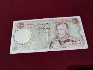 Ιράν Σάχης 1000 ριάλ