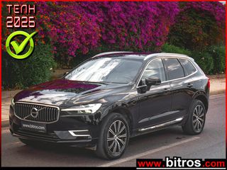 Volvo XC 60 2021 T8 RECHARGE 455HP PHEV AWD -GR