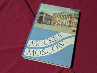 Vintage βιβλίο με καρτ ποσταλ Μόσχα Ρωσία