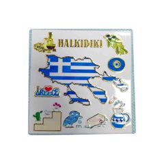 Σουβέρ Souvenir - Chalkidiki - Σετ 12pcs - 221317