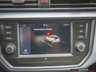 Seat Arona 2021 OPTIMUM!!!  1.0 TSI 95HP -GR-thumb-29
