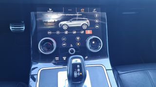 Land Rover Range Rover Evoque 2020 D180 Hybrid/R-Dynamic/AWD/Δερμα/Navi/Καμερα/Service-thumb-11
