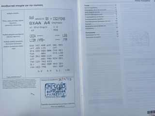 Audi A1 2012 ΕΛΛΗΝΙΚΟ 1.2 TFSI-thumb-27