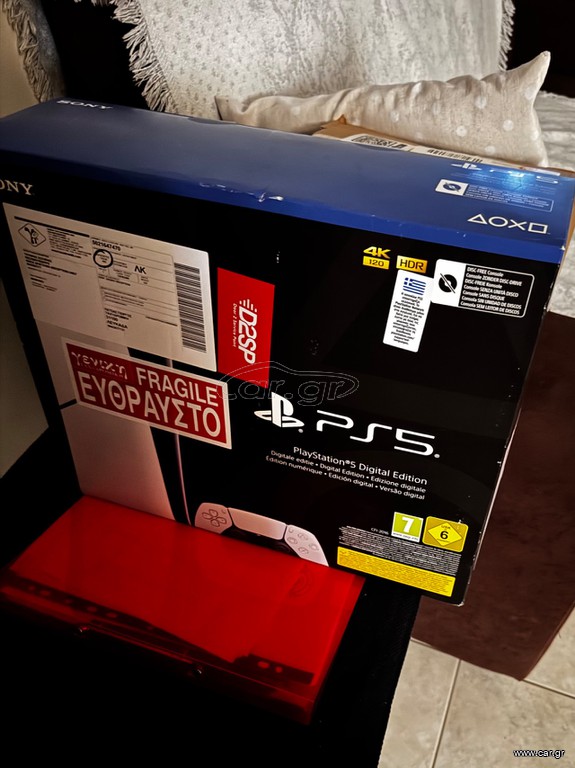 PS5