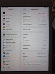 Ipad 6th Gen-thumb-4