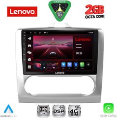 LENOVO LVF 5156SL_CPA CLIMA (9inc) MULTIMEDIA TABLET for FORD FOCUS mod. 2005-2012 (SILVER) | Pancarshop