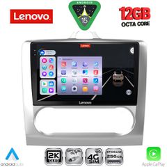 LENOVO SSZ 12156SL_CPA CLIMA (9inc) MULTIMEDIA TABLET for FORD FOCUS mod. 2005-2012 (SILVER) | Pancarshop