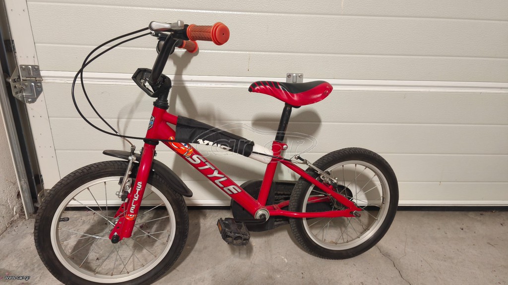 BMX Style 2020