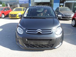 Citroen C1 2018