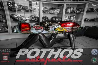 ΠΡΟΦΥΛΑΚΤΗΡΑΣ ΠΙΣΩ SKODA FABIA 2019 2020 2021-thumb-3