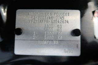 Ψυγείο Peugeot 2022 BOXER BlueHDi 120 33 L2H2 2.2 ΨΥΓΕΙΟ ΕΛΛΗΝΙΚΟ ΥΠΕΡΑΡΙΣΤΟ !!!-thumb-85