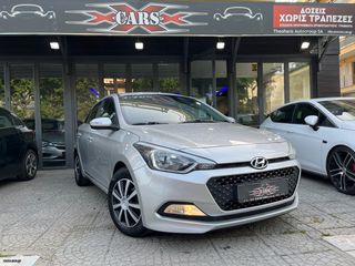 Hyundai i 20 2017 LPG BRC! ΚΑΙΝ. ΜΠΟΥΚΑΛΑ ΑΕΡΙΟ/ΟΘΟΝΗ/ΚΑΜΕΡΑ ΟΠΙΣΘ/ΓΡΑΜΜΑΤΙΑ