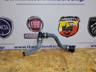 Σωλήνας νερού ( κολάρο καλοριφέρ) Fiat Doblo 263 1.3 Multijet.