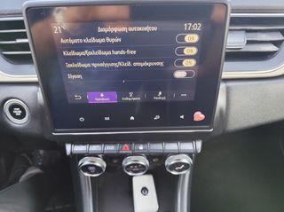 Renault Captur 2021 ΑΡΙΣΤΟ FULL EXTRA DYNAMIC ΨΗΦΙΑΚΟ ΚΑΝΤΡΑΝ GPS KEYLESS ΚΑΜΕΡΑ-thumb-25