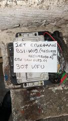 ΣΕΤ ΕΓΚΕΦΑΛΟΣ : IAW 6LP2 . 01, BSI : K02 (9651197780 ,9651197080A) ΚΛΕΔΙΑ ΓΙΑ PEUGEOT 307 KFU 1400 16V