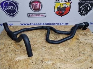 Σωλήνας νερού ( κολάρο καλοριφέρ) Fiat Grande Punto, Punto Evo, Alfa Romeo Mito 1.2-1.4.