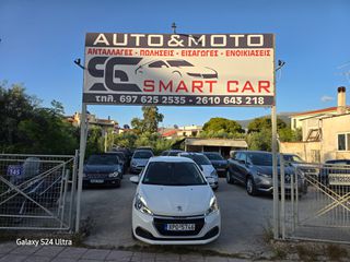 Peugeot 208 2020 1.6 BLUEHDI 100 ACTIVE ΠΡΟΣΦΟΡΑ
