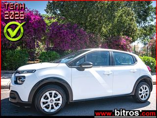 Κλούβα Citroen 2023 C3 VAN -GR