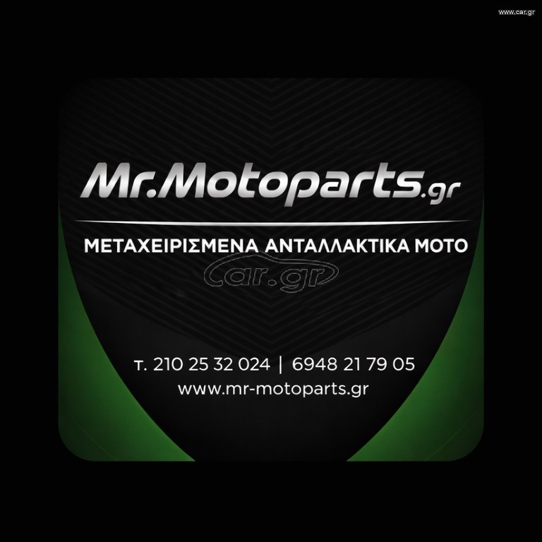 Honda SH 150 2012 SH 150