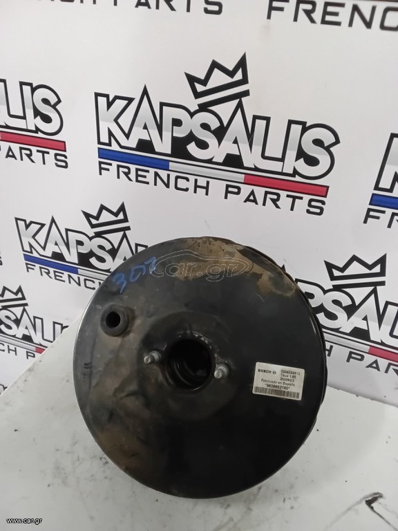πωλειται σεβρο φρενων απο Peugeot 307 με κωδικο 9639662180