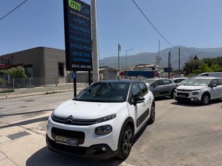 Citroen C3 2020 1.2cc 110hp PureTech/ Automatic-Navi-Camera/-thumb-11