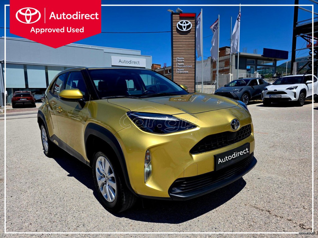 Toyota Yaris Cross 2022 ACTIVE ΜΕ ΕΓΓΥΗΣΗ