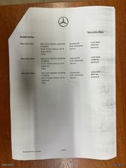 Mercedes-Benz GLA 250 2022 AMG LINE | 1 ΧΕΡΙ | ΕΛ/ΚΗΣ ΑΝΤ/ΠΕΙΑΣ-thumb-12
