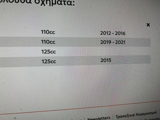 ΜΠΕΚ ΨΕΚΑΣΜΟΥ INNOVA INJ-thumb-2