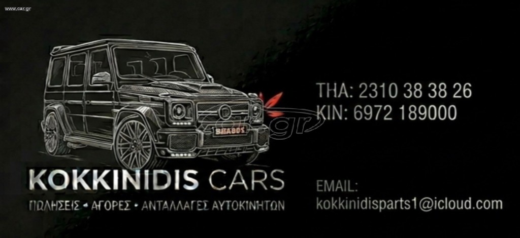 Hyundai i 20 2018 1.2 SELECT