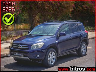 Toyota RAV 4 2008 1o ΧΕΡΙ ΙΔΙΩΤΗ - EXECUTIVE