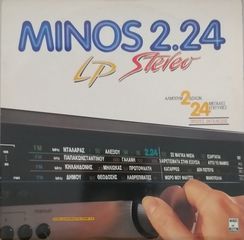 ΔΙΣΚΟΣ 45' ΣΤΡΟΦΩΝ   ΜΙΝΟΣ2.24