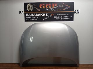 Καπό Ασημί Audi A1 2010-2018 / Θ