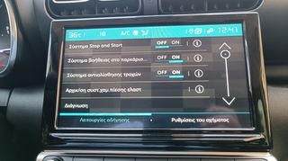 Citroen C3 Aircross 2021 SHINE AYTOMATO-thumb-23