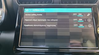 Citroen C3 Aircross 2021 SHINE AYTOMATO-thumb-24