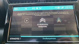 Citroen C3 Aircross 2021 SHINE AYTOMATO-thumb-25
