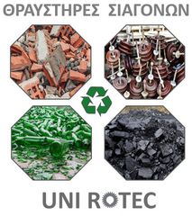 Σπαστήρες 2026 UNI ROTEC 450 TRS-thumb-7