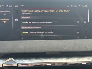 DS DS4 2022 PERFORMANCE 130HP-thumb-21