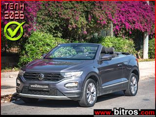 Volkswagen T-Roc 2021 1.5 TSI ACT DSG CABRIO -ΕΛΛΗΝΙΚΟ