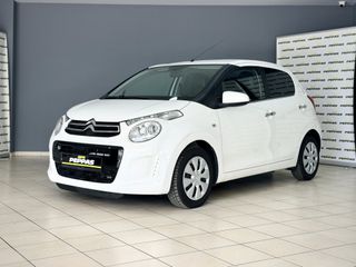 Citroen C1 2017 1.2cc 82hp STYLE ΔΕΡΜΑ ΟΘΟΝΗ CLIMA
