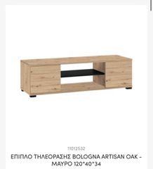 Πωλούνται Έπιπλα-thumb-7