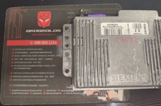 ΕΓΚΕΦΑΛΟΣ DAEWOO MATIZ 800 SIEMENS K1150000010E 96259124 2S 921190733 9811241608 ΞΕΚΛΕΙΔΩΤΟΣ ΑΡΙΣΤΟΣ - ΕΓΓΥΗΣΗ !!