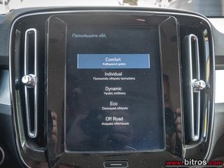 Volvo XC40 2020 ΕΛΛΗΝΙΚΟ ΑΥΤΟΜΑΤΟ 1.5 T3 163HP MOMENTUM +ΔΕΡΜΑ-thumb-29