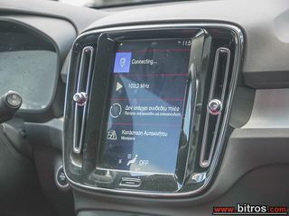 Volvo XC40 2020 ΕΛΛΗΝΙΚΟ ΑΥΤΟΜΑΤΟ 1.5 T3 163HP MOMENTUM +ΔΕΡΜΑ-thumb-18